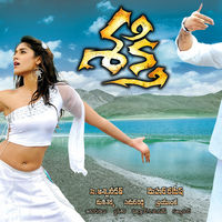 Shakthi Movie New Wallpapers | Picture 31902